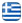 Παπουτσάκης - Γραφείο Τελετών Νίκαια Αττική - Μνημόσυνα - Μεταφορές Σορών - Καύση Νεκρών Νίκαια - Ελληνικά